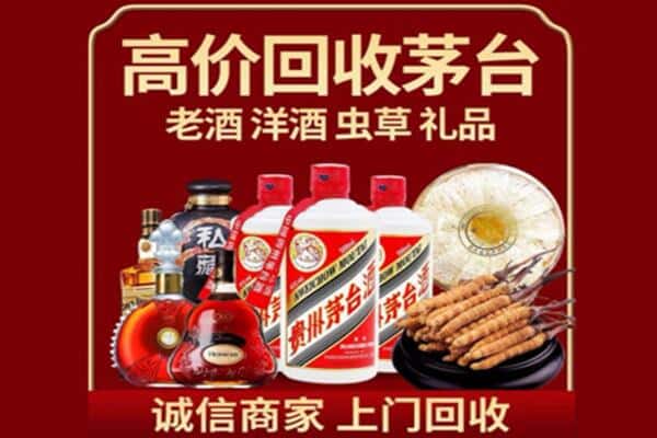 济南济阳区诚信回收奔富