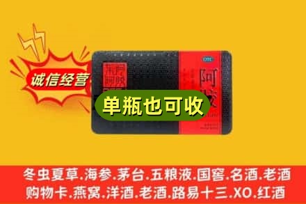 济南济阳区回收阿胶